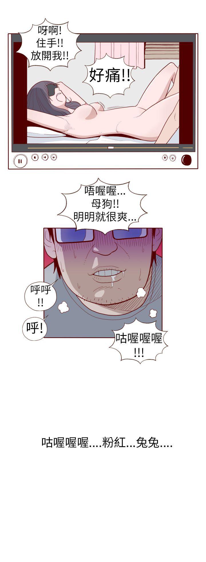 [韩国漫画] 淫乱魔鬼 奇幻,巨乳大奶, 妖精#[12P]-12