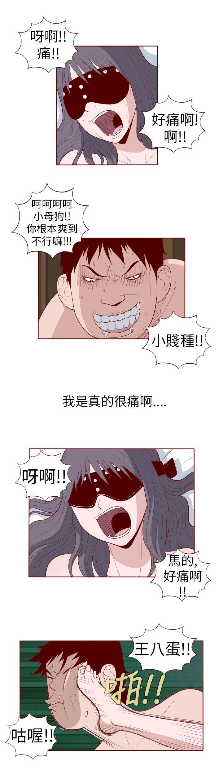 [韩国漫画] 淫乱魔鬼 奇幻,巨乳大奶, 妖精#[12P]-2