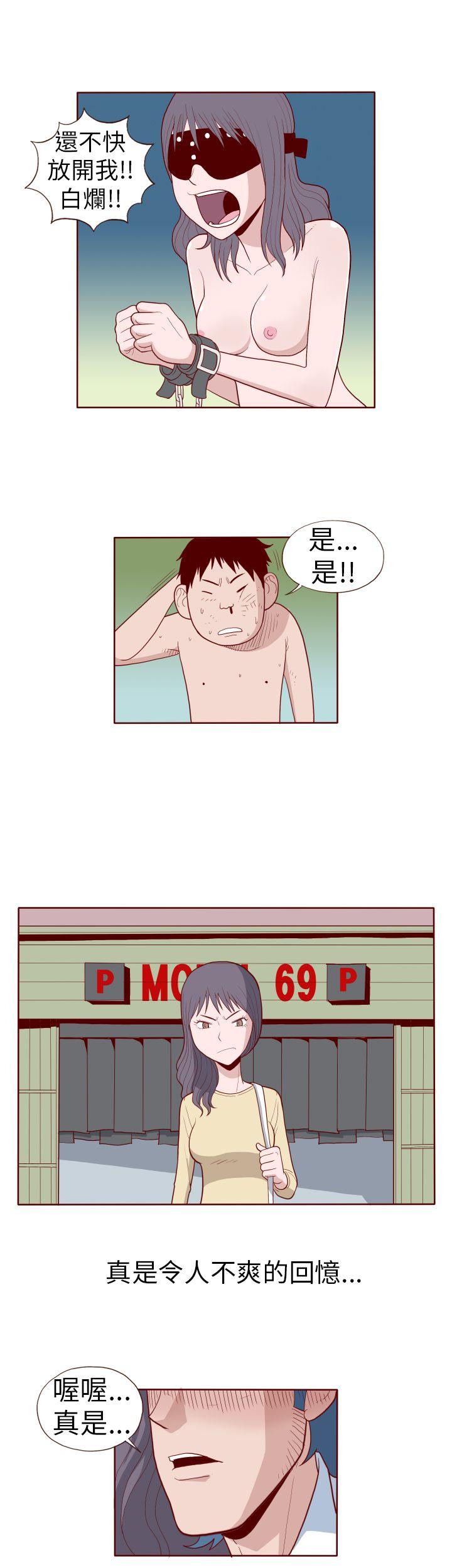 [韩国漫画] 淫乱魔鬼 奇幻,巨乳大奶, 妖精#[12P]-4