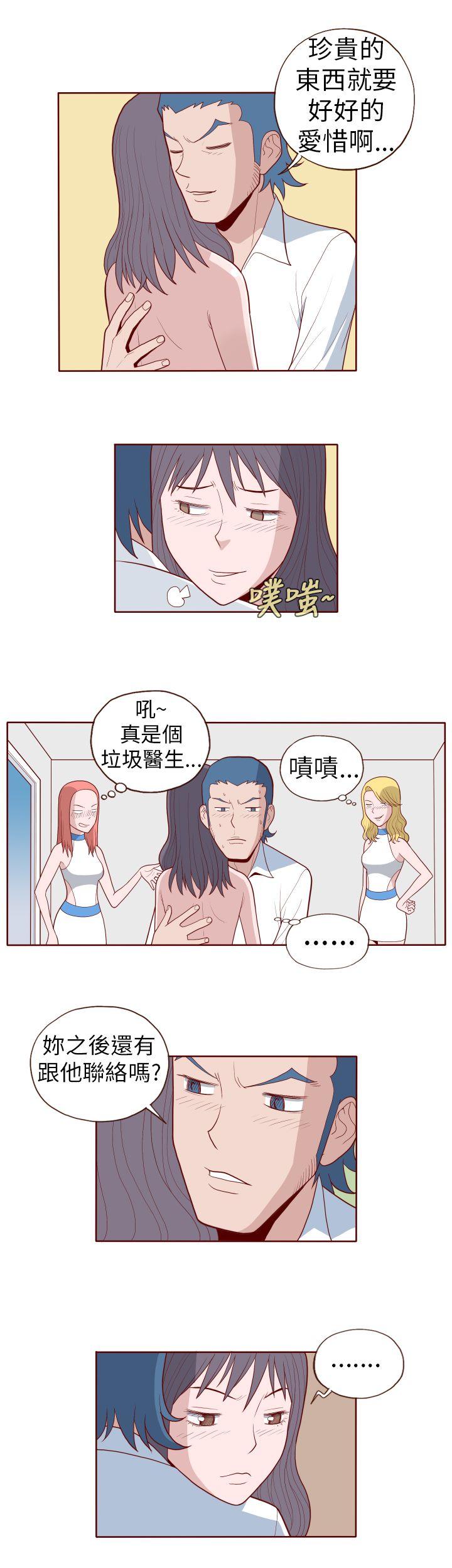 [韩国漫画] 淫乱魔鬼 奇幻,巨乳大奶, 妖精#[12P]-5