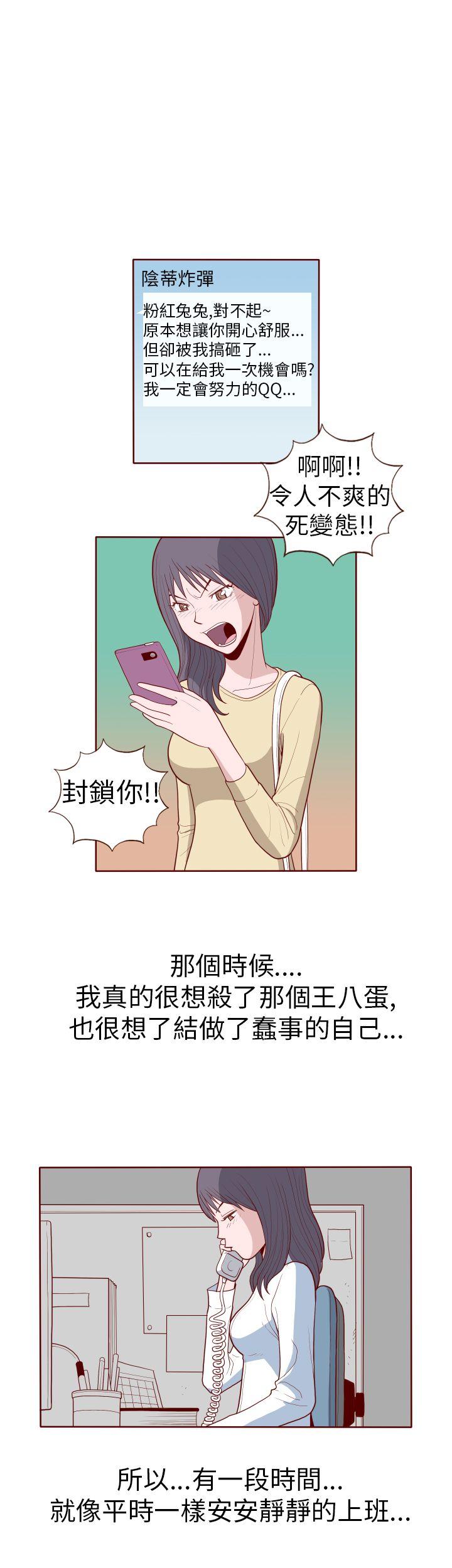 [韩国漫画] 淫乱魔鬼 奇幻,巨乳大奶, 妖精#[12P]-6