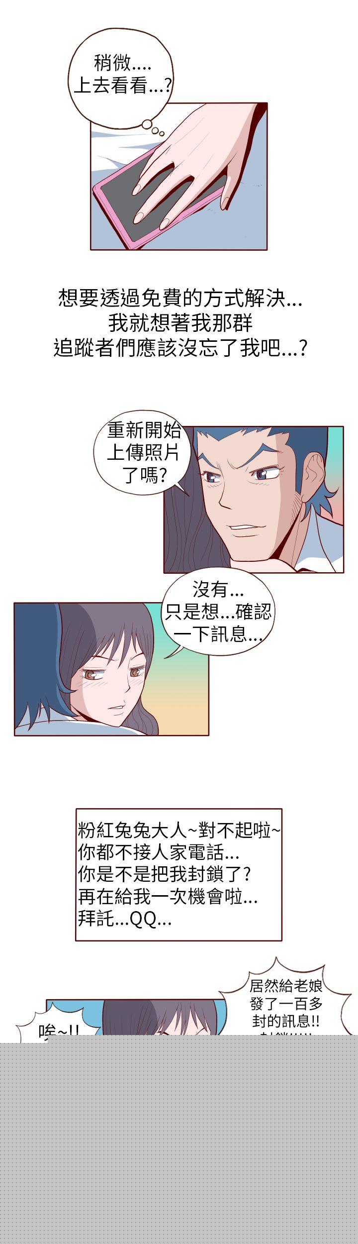[韩国漫画] 淫乱魔鬼 奇幻,巨乳大奶, 妖精#[12P]-8