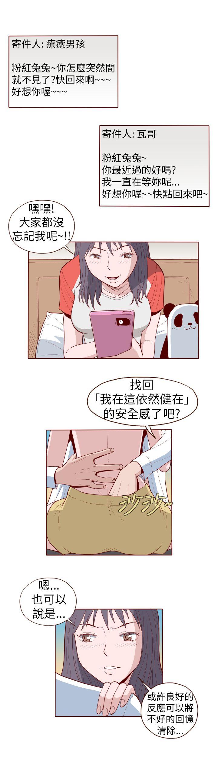 [韩国漫画] 淫乱魔鬼 奇幻,巨乳大奶, 妖精#[12P]-9