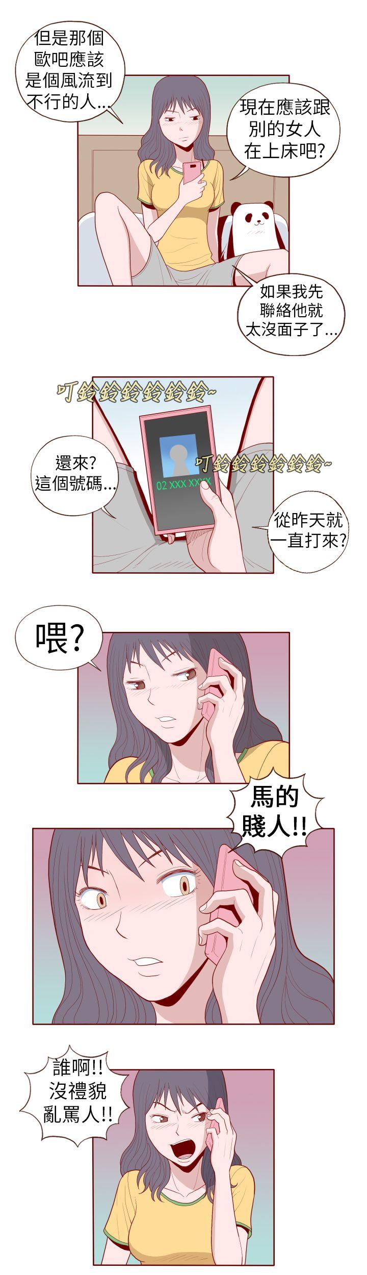 [韩国漫画] 淫乱魔鬼 奇幻,巨乳大奶, 妖精#[12P]-11