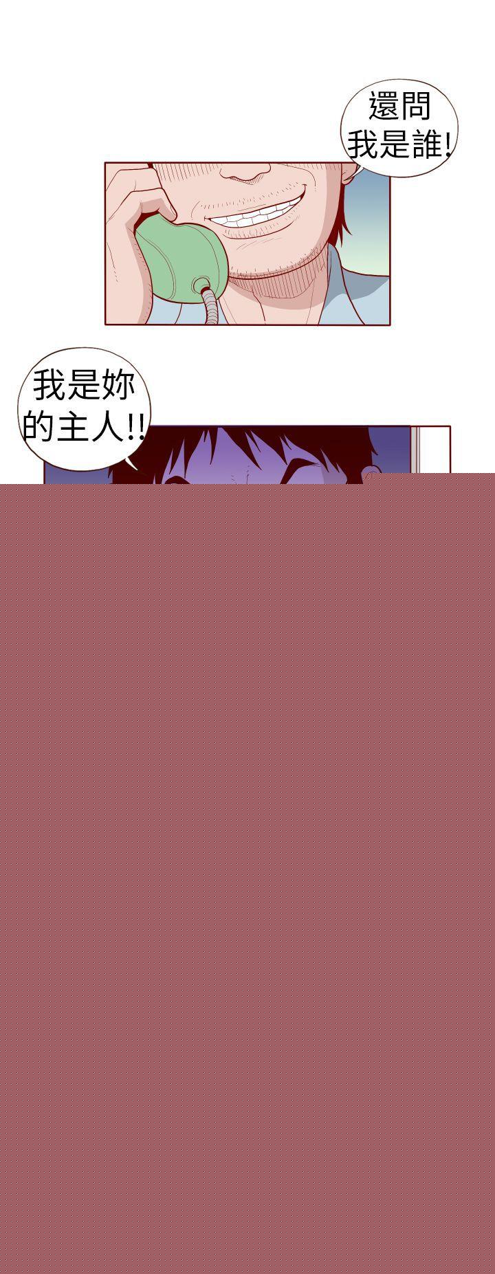 [韩国漫画] 淫乱魔鬼 奇幻,巨乳大奶, 妖精#[12P]-12