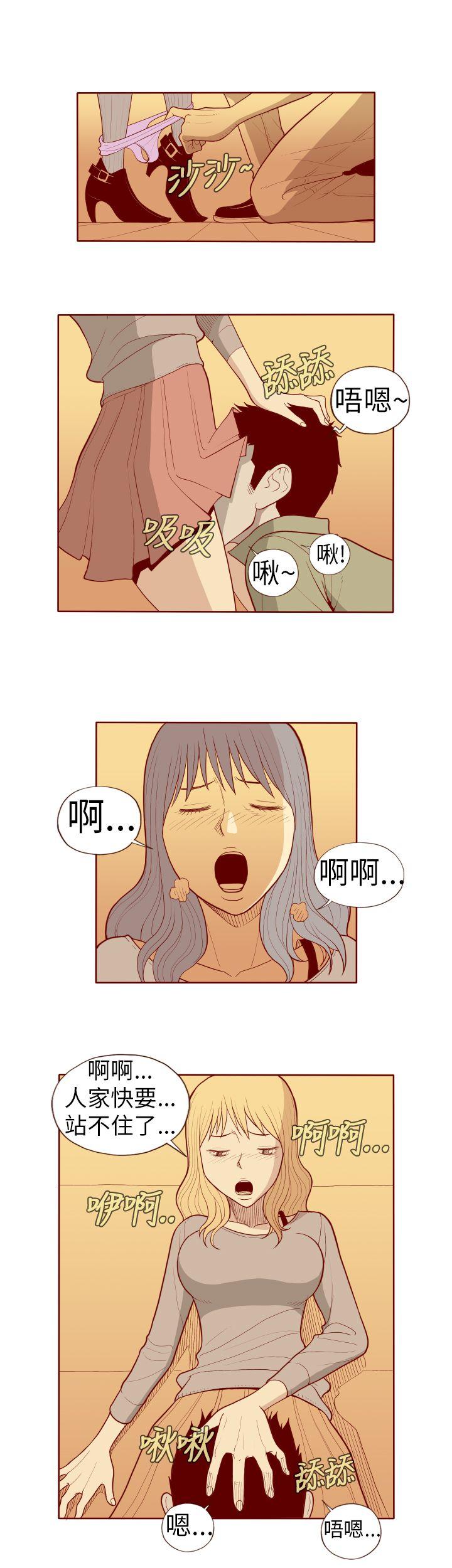 [韩国漫画] 淫乱魔鬼 奇幻,巨乳大奶, 妖精#[12P]-5