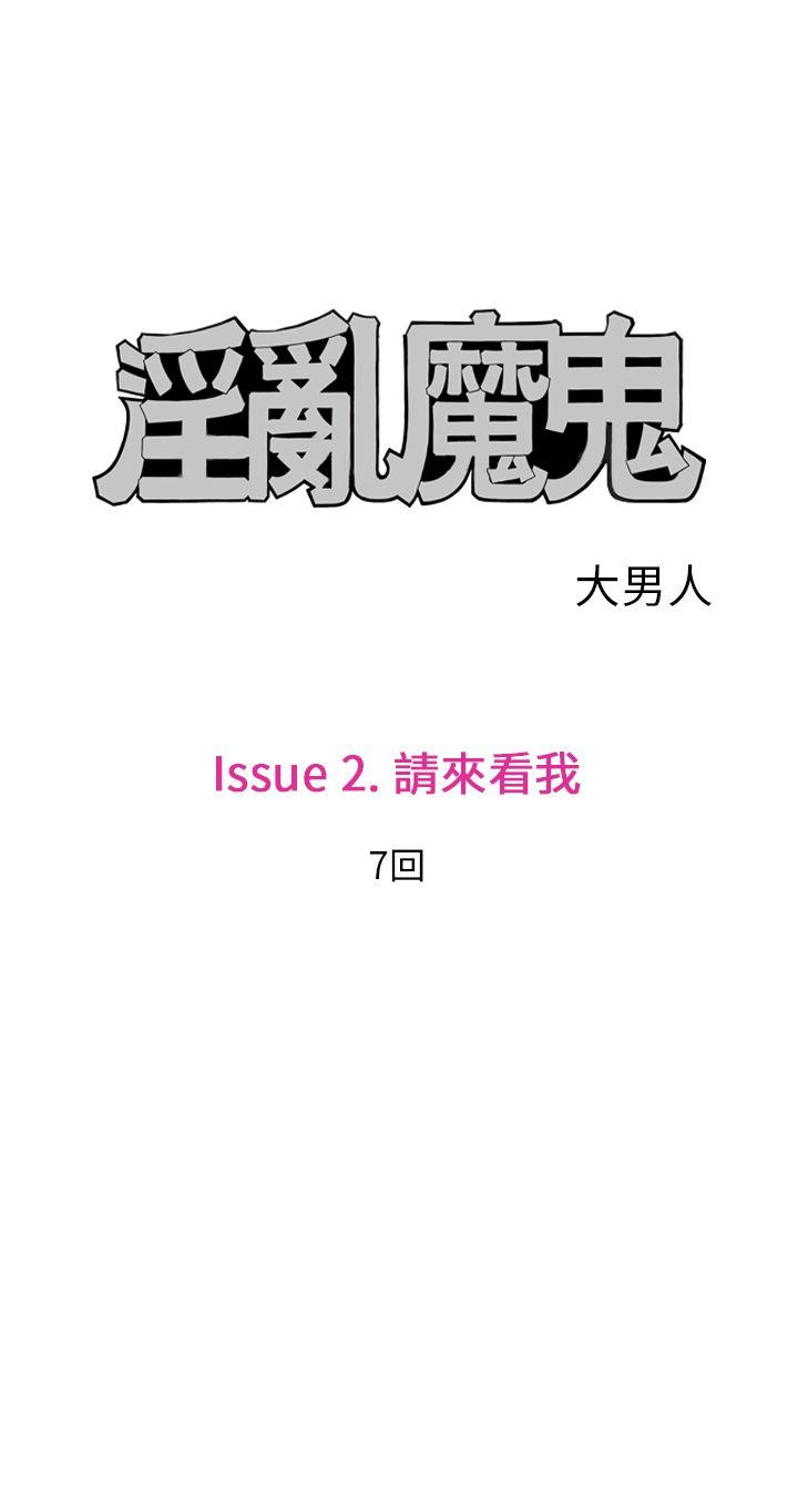 [韩国漫画] 淫乱魔鬼 奇幻,巨乳大奶, 妖精#[11P]-1
