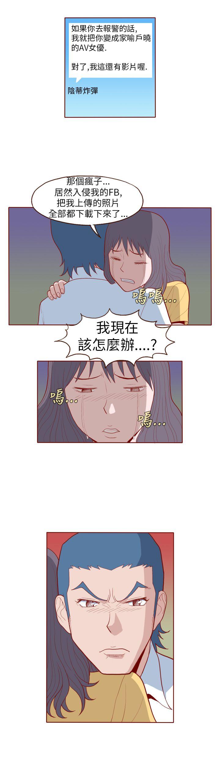 [韩国漫画] 淫乱魔鬼 奇幻,巨乳大奶, 妖精#[11P]-10
