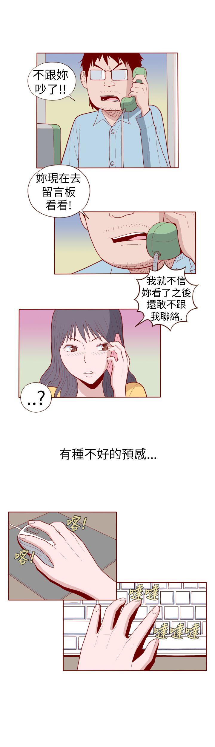 [韩国漫画] 淫乱魔鬼 奇幻,巨乳大奶, 妖精#[11P]-3