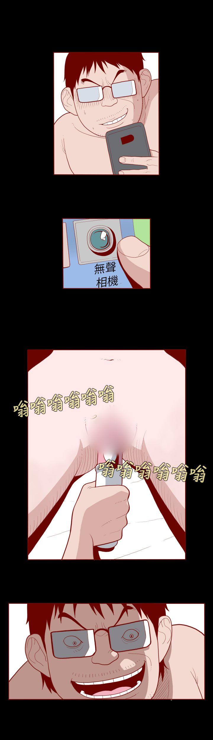 [韩国漫画] 淫乱魔鬼 奇幻,巨乳大奶, 妖精#[11P]-6