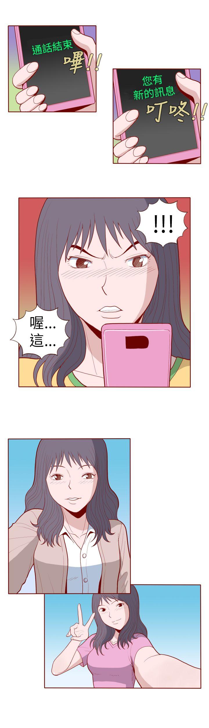 [韩国漫画] 淫乱魔鬼 奇幻,巨乳大奶, 妖精#[11P]-9