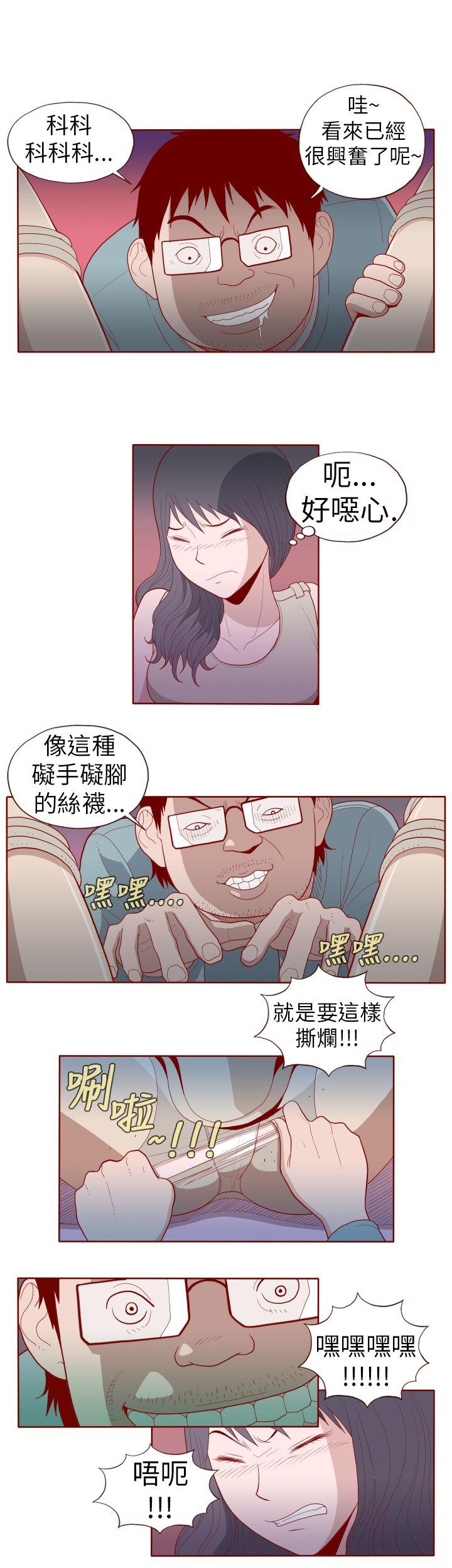 [韩国漫画] 淫乱魔鬼 奇幻,巨乳大奶, 妖精#[11P]-10