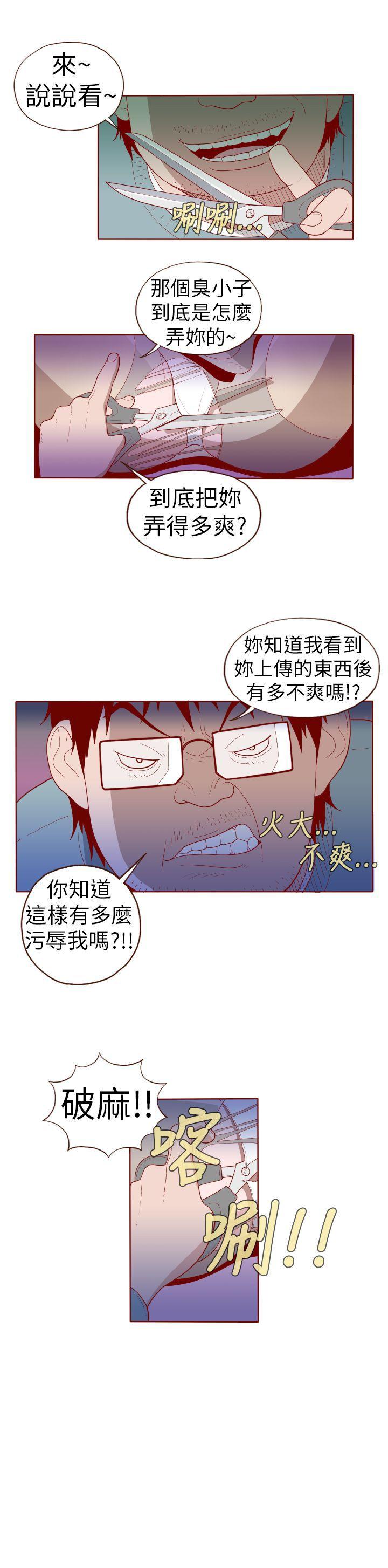 [韩国漫画] 淫乱魔鬼 奇幻,巨乳大奶, 妖精#[11P]-11