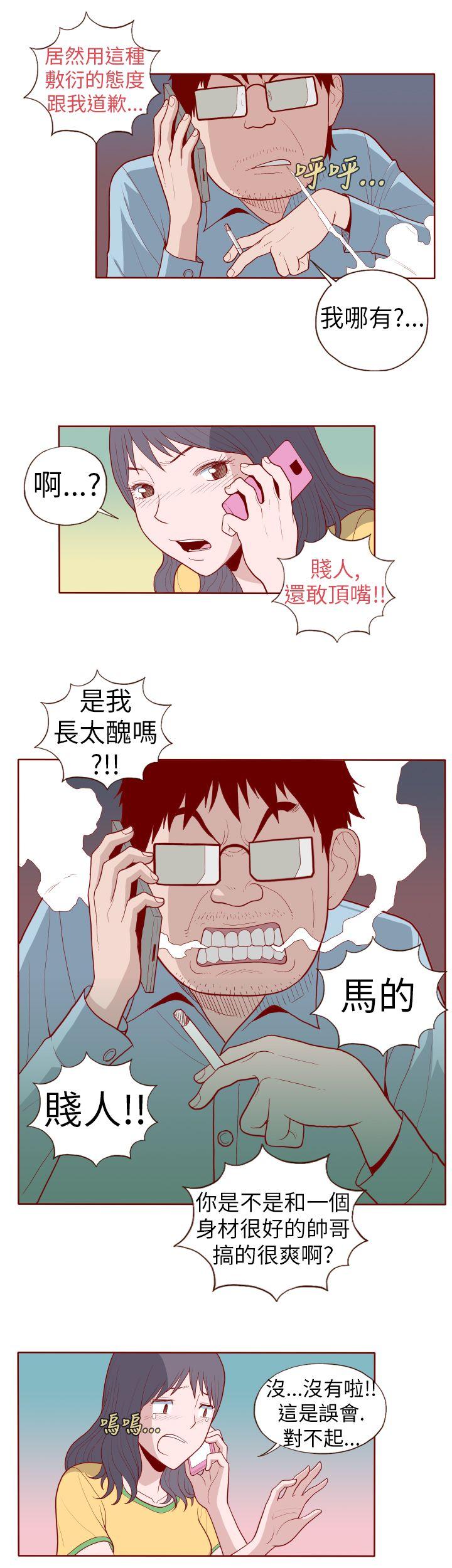 [韩国漫画] 淫乱魔鬼 奇幻,巨乳大奶, 妖精#[11P]-3