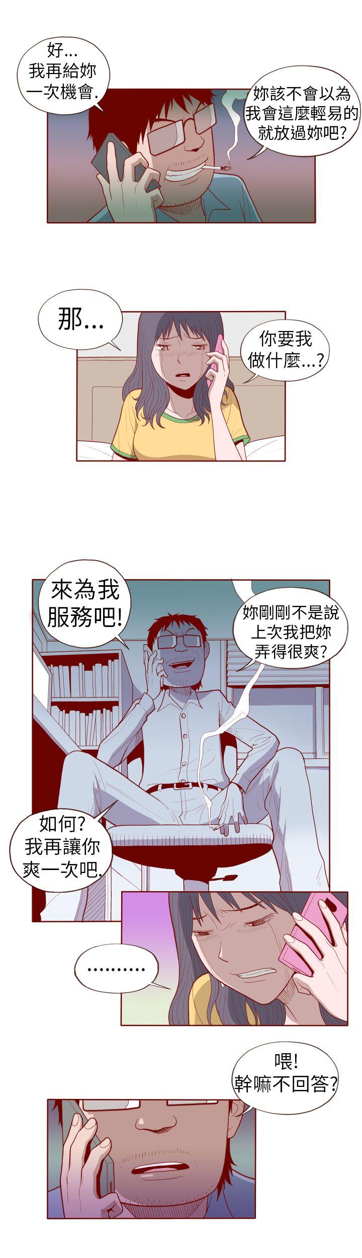 [韩国漫画] 淫乱魔鬼 奇幻,巨乳大奶, 妖精#[11P]-5