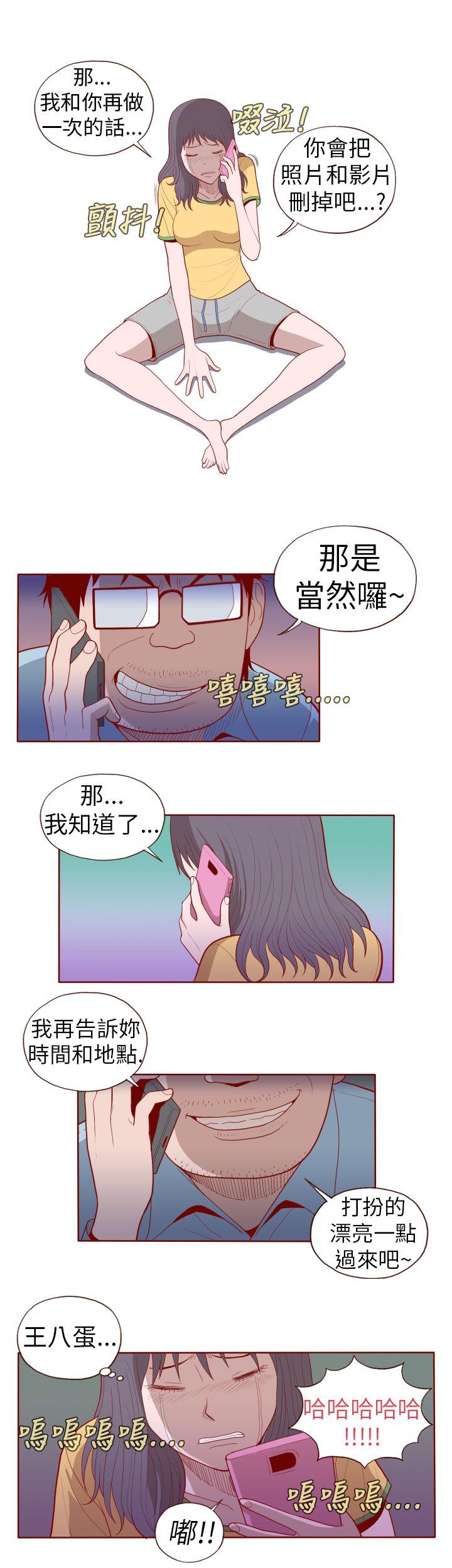 [韩国漫画] 淫乱魔鬼 奇幻,巨乳大奶, 妖精#[11P]-6