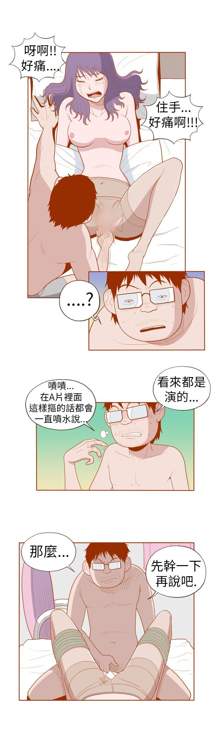 [韩国漫画] 淫乱魔鬼 奇幻,巨乳大奶, 妖精#[11P]-10