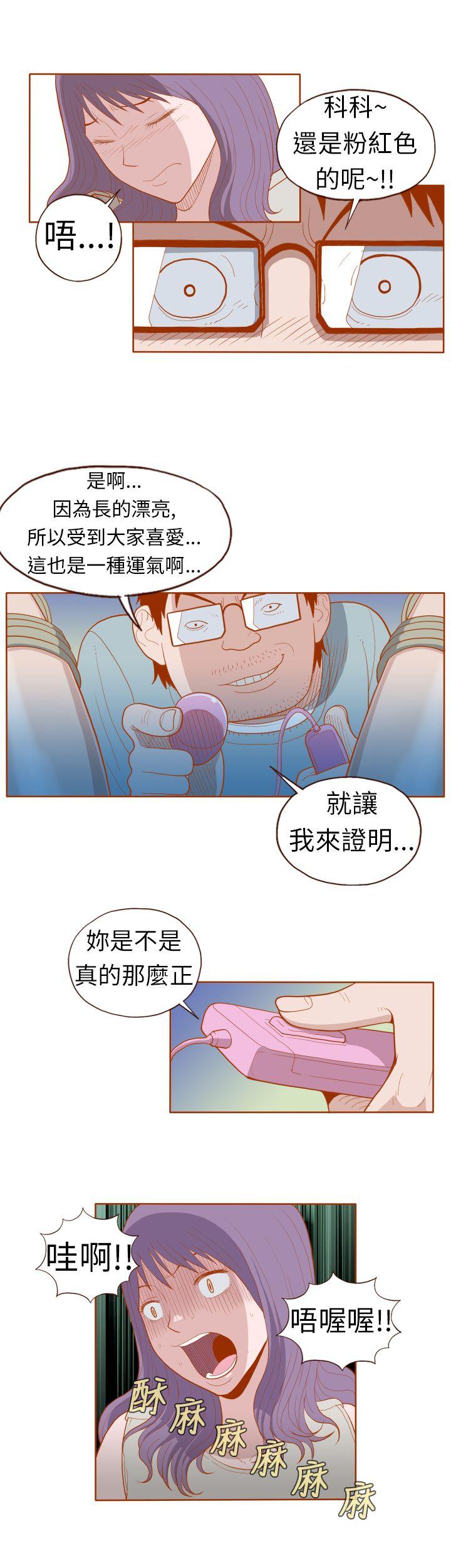 [韩国漫画] 淫乱魔鬼 奇幻,巨乳大奶, 妖精#[11P]-2