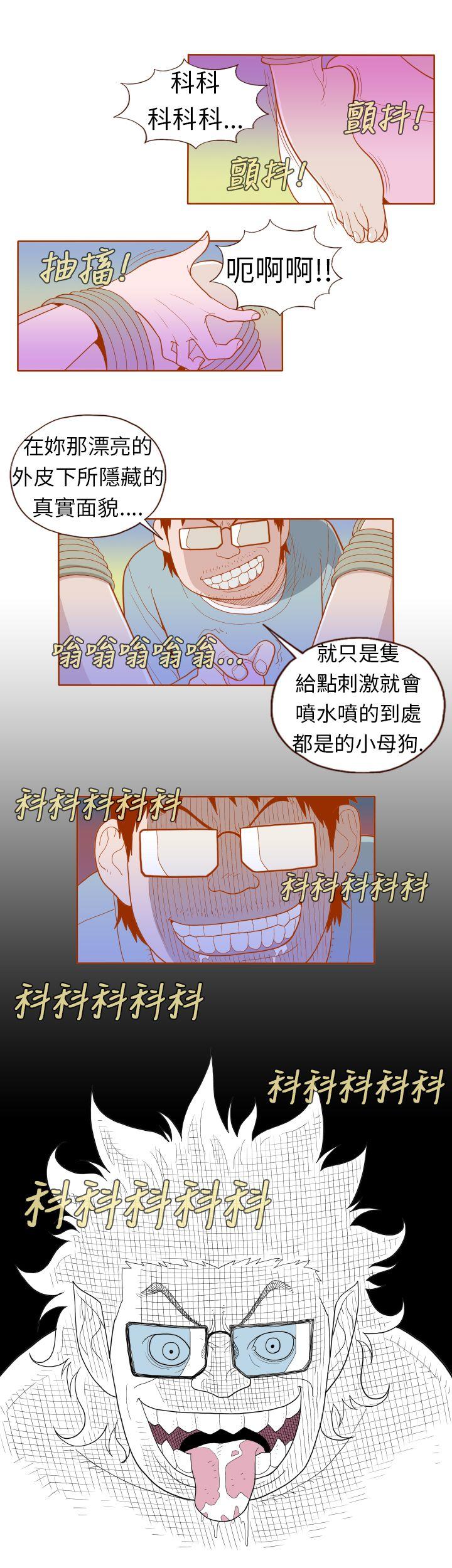 [韩国漫画] 淫乱魔鬼 奇幻,巨乳大奶, 妖精#[11P]-3