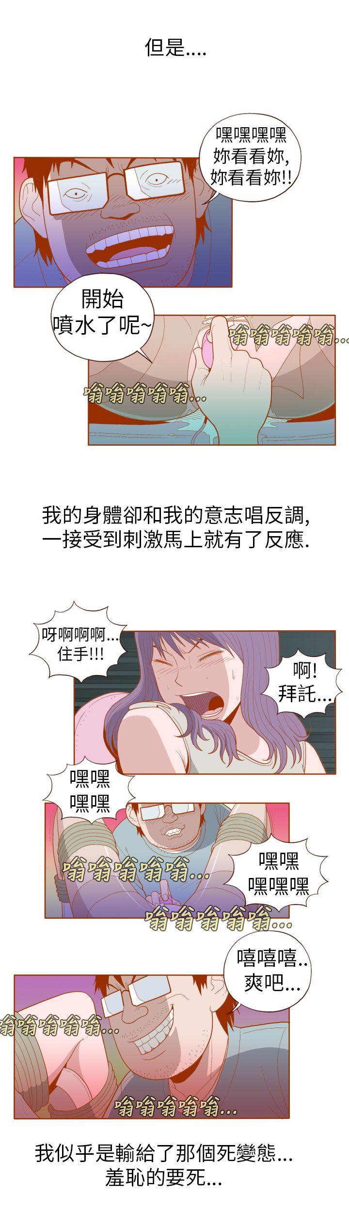 [韩国漫画] 淫乱魔鬼 奇幻,巨乳大奶, 妖精#[11P]-5