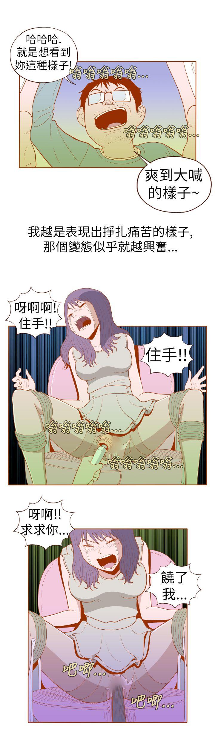 [韩国漫画] 淫乱魔鬼 奇幻,巨乳大奶, 妖精#[11P]-6