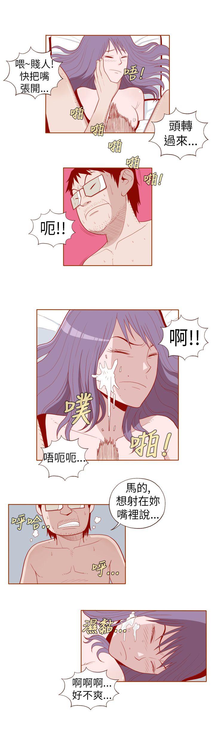 [韩国漫画] 淫乱魔鬼 奇幻,巨乳大奶, 妖精#[9P]-2