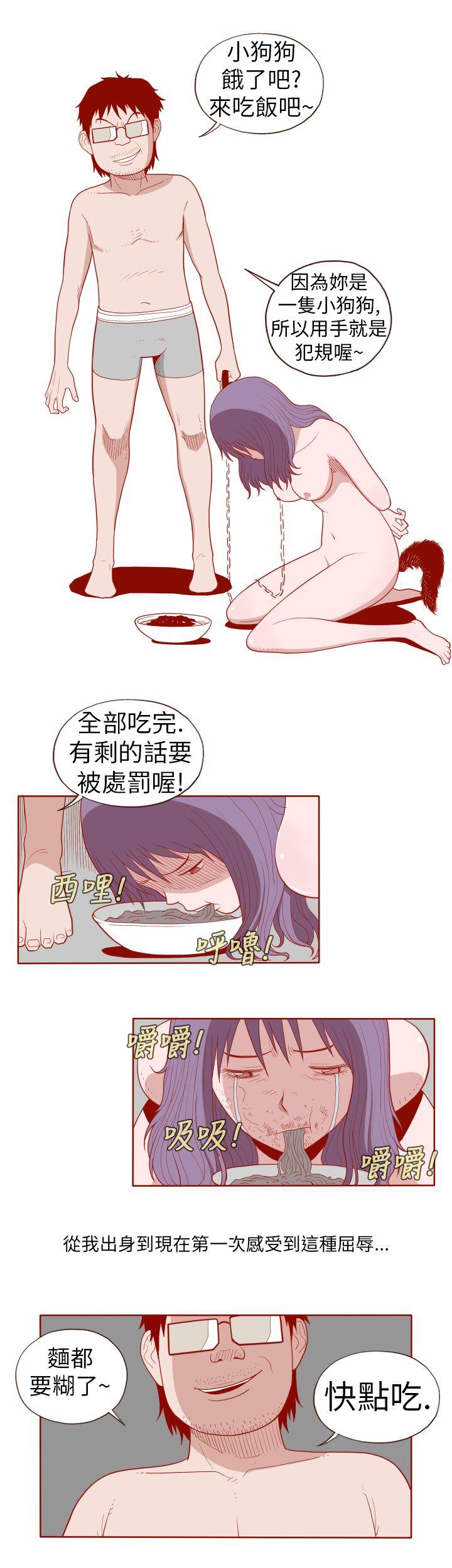 [韩国漫画] 淫乱魔鬼 奇幻,巨乳大奶, 妖精#[9P]-6
