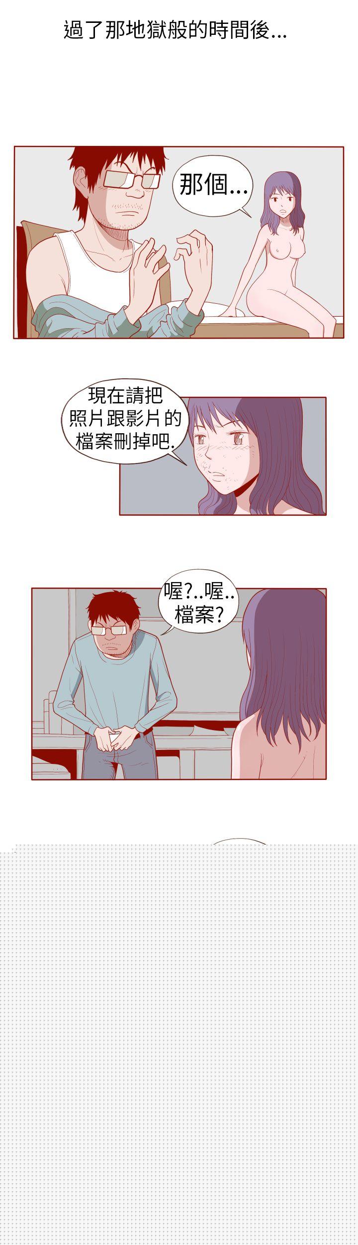 [韩国漫画] 淫乱魔鬼 奇幻,巨乳大奶, 妖精#[9P]-8