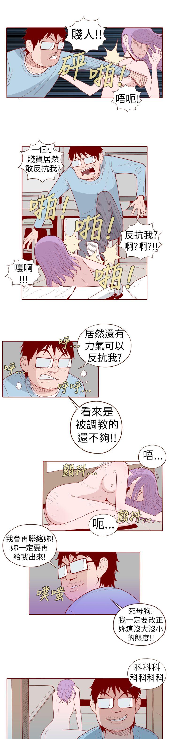 [韩国漫画] 淫乱魔鬼 奇幻,巨乳大奶, 妖精#[11P]-1