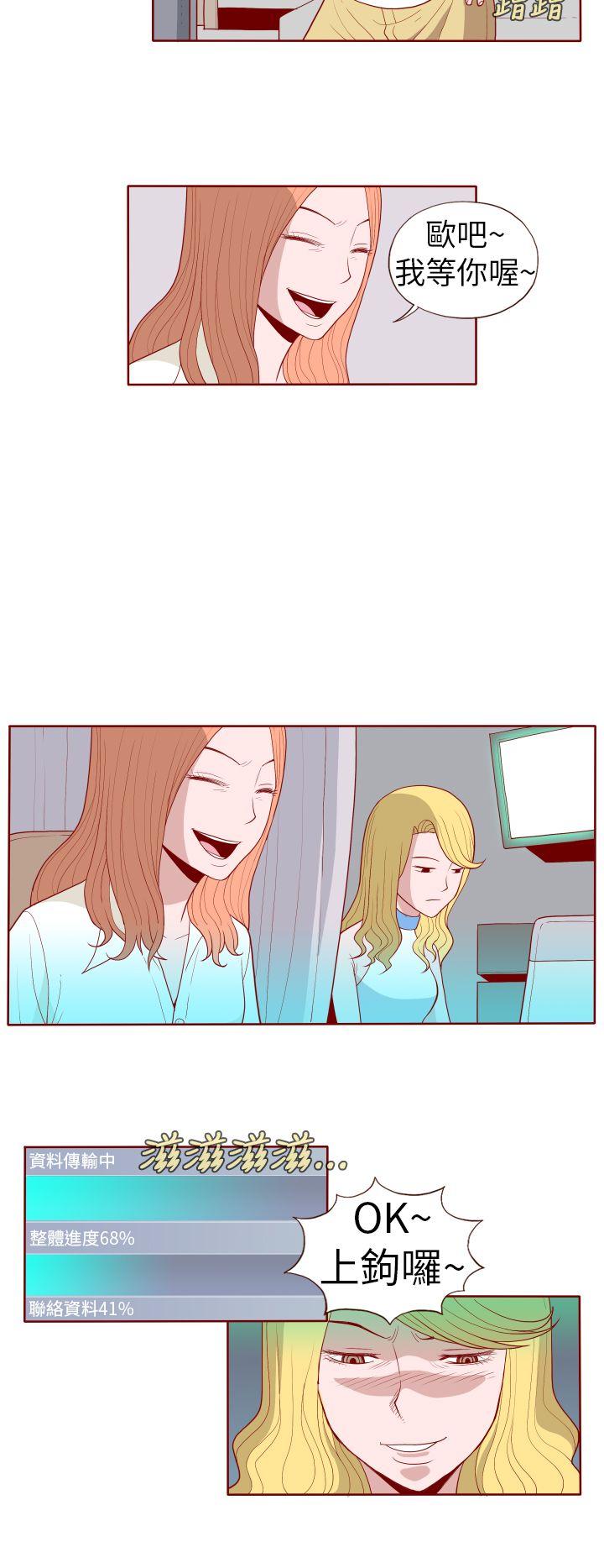 [韩国漫画] 淫乱魔鬼 奇幻,巨乳大奶, 妖精#[11P]-10