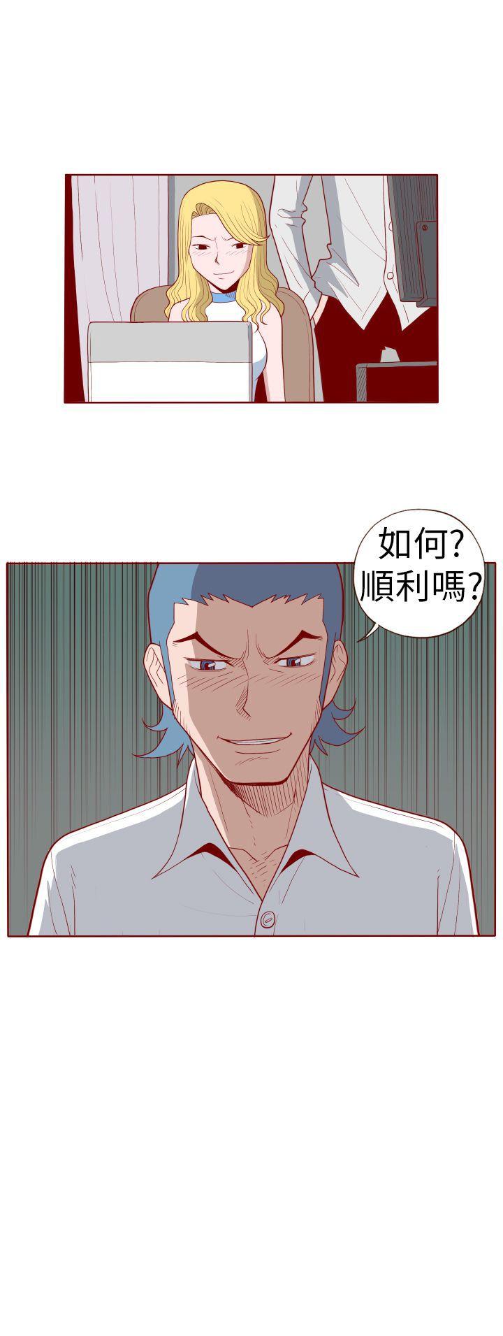 [韩国漫画] 淫乱魔鬼 奇幻,巨乳大奶, 妖精#[11P]-11