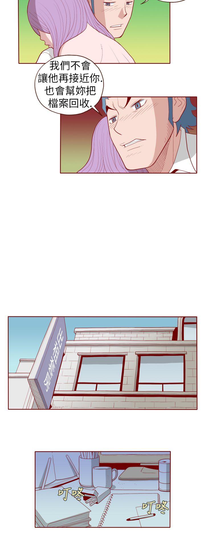 [韩国漫画] 淫乱魔鬼 奇幻,巨乳大奶, 妖精#[11P]-4