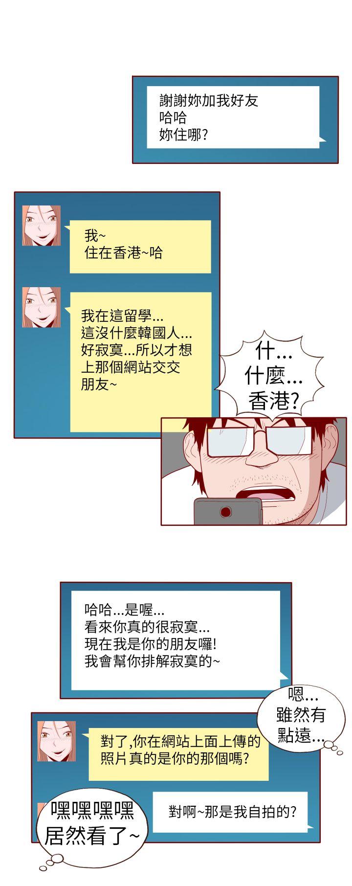 [韩国漫画] 淫乱魔鬼 奇幻,巨乳大奶, 妖精#[11P]-6