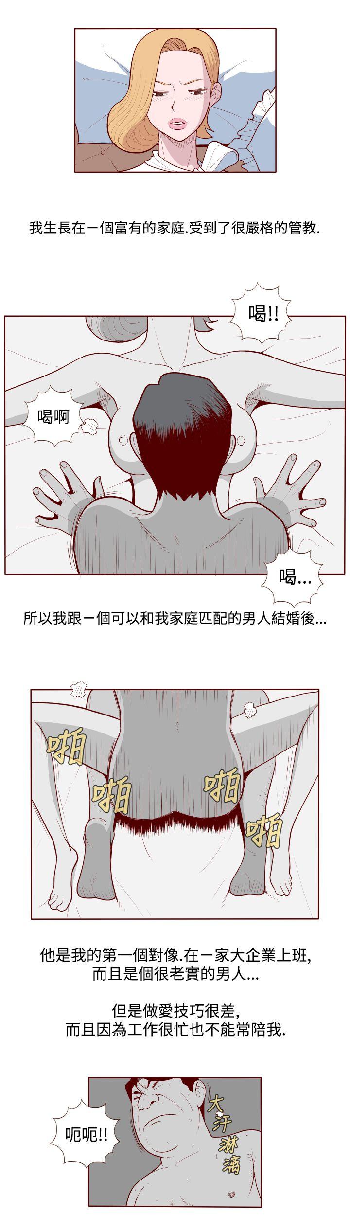 [韩国漫画] 淫乱魔鬼 奇幻,巨乳大奶, 妖精#[13P]-1