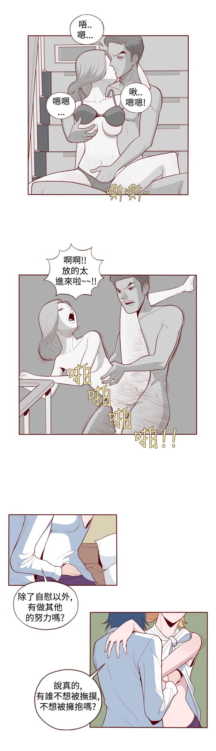 [韩国漫画] 淫乱魔鬼 奇幻,巨乳大奶, 妖精#[13P]-11