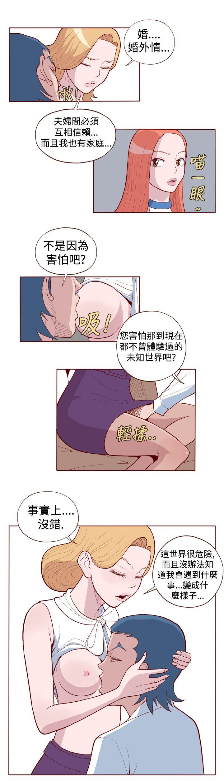 [韩国漫画] 淫乱魔鬼 奇幻,巨乳大奶, 妖精#[13P]-12