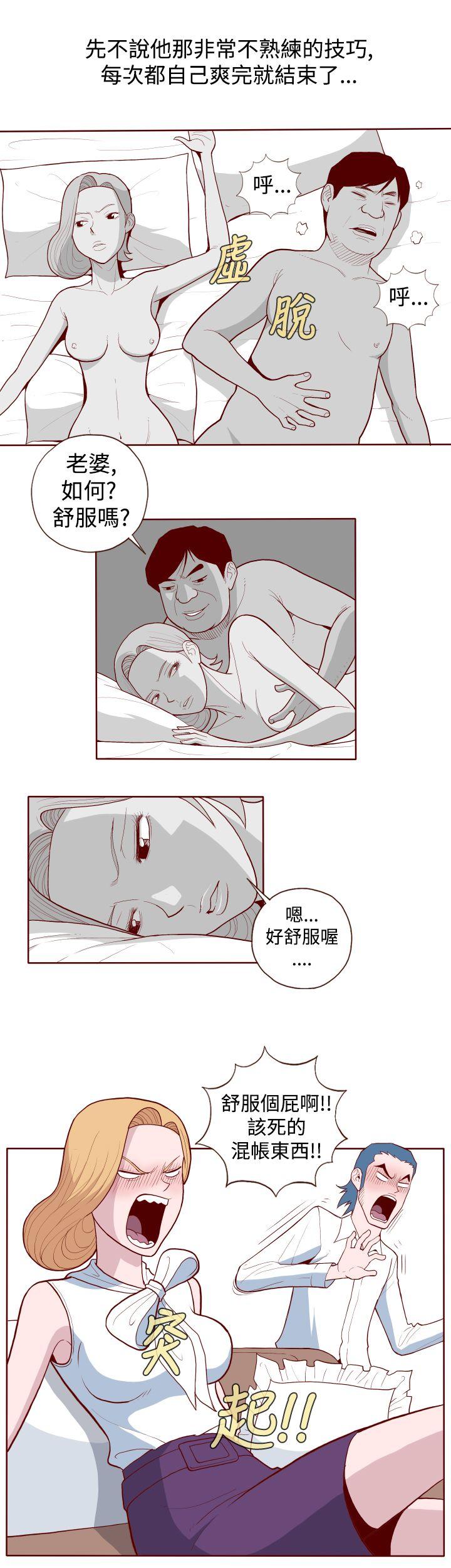 [韩国漫画] 淫乱魔鬼 奇幻,巨乳大奶, 妖精#[13P]-2