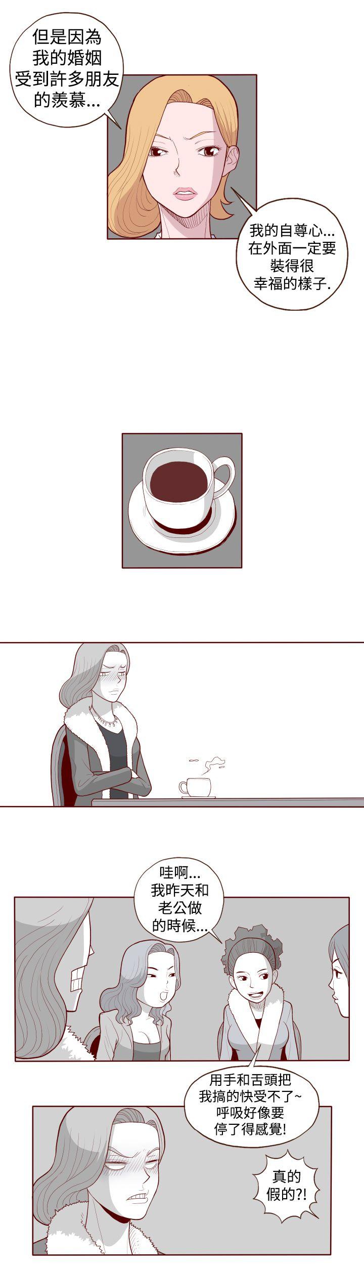 [韩国漫画] 淫乱魔鬼 奇幻,巨乳大奶, 妖精#[13P]-4