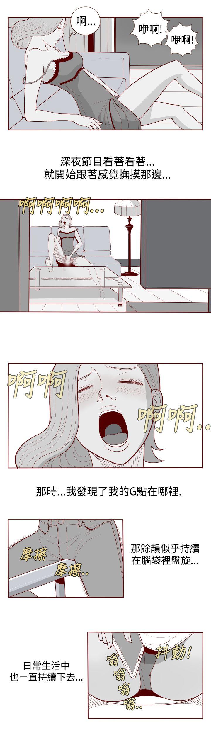 [韩国漫画] 淫乱魔鬼 奇幻,巨乳大奶, 妖精#[13P]-8