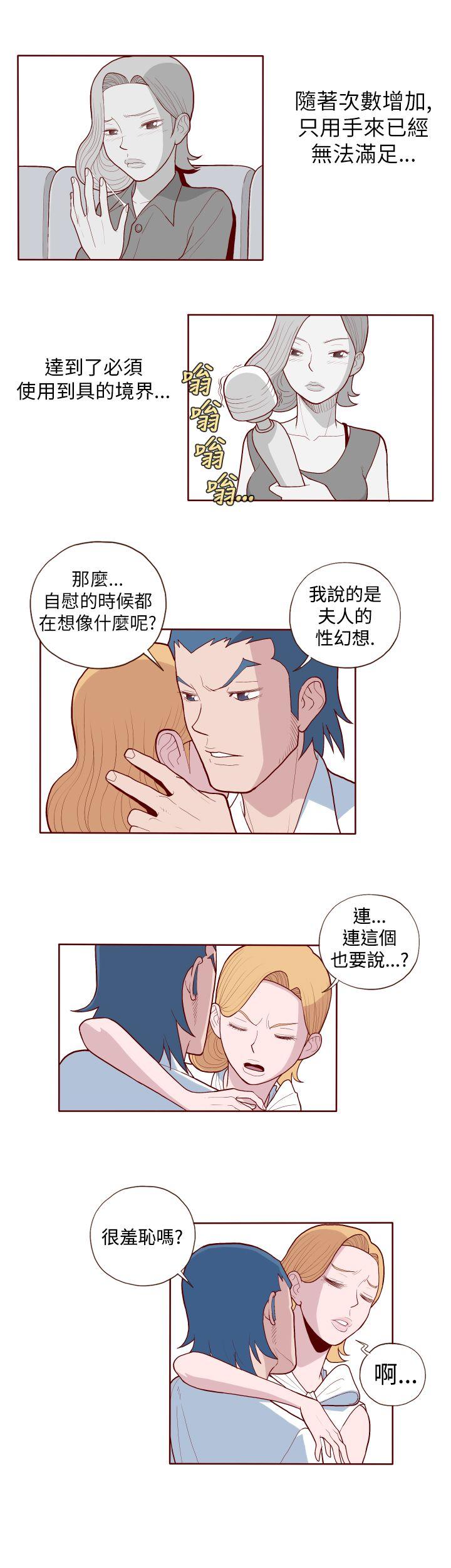 [韩国漫画] 淫乱魔鬼 奇幻,巨乳大奶, 妖精#[13P]-9