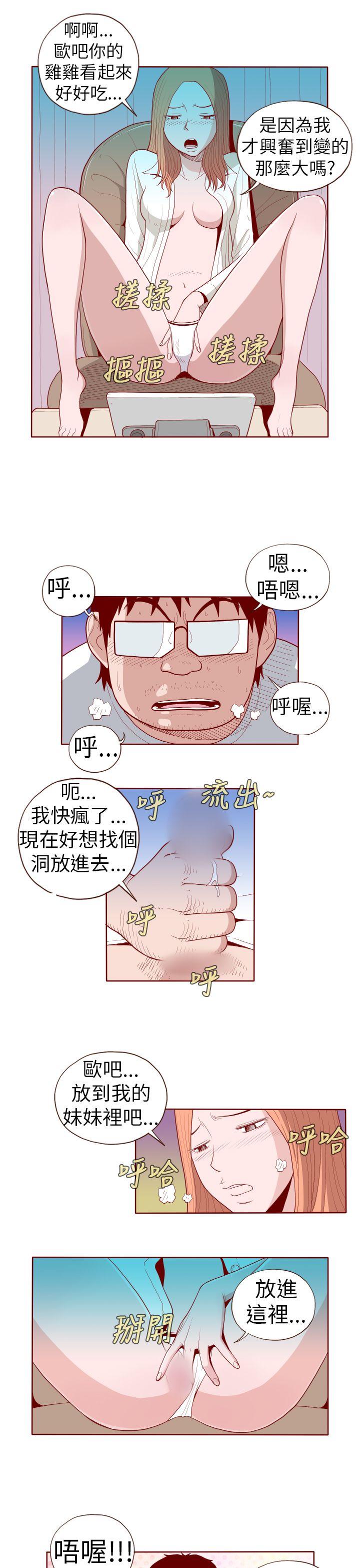 [韩国漫画] 淫乱魔鬼 奇幻,巨乳大奶, 妖精#[12P]-1