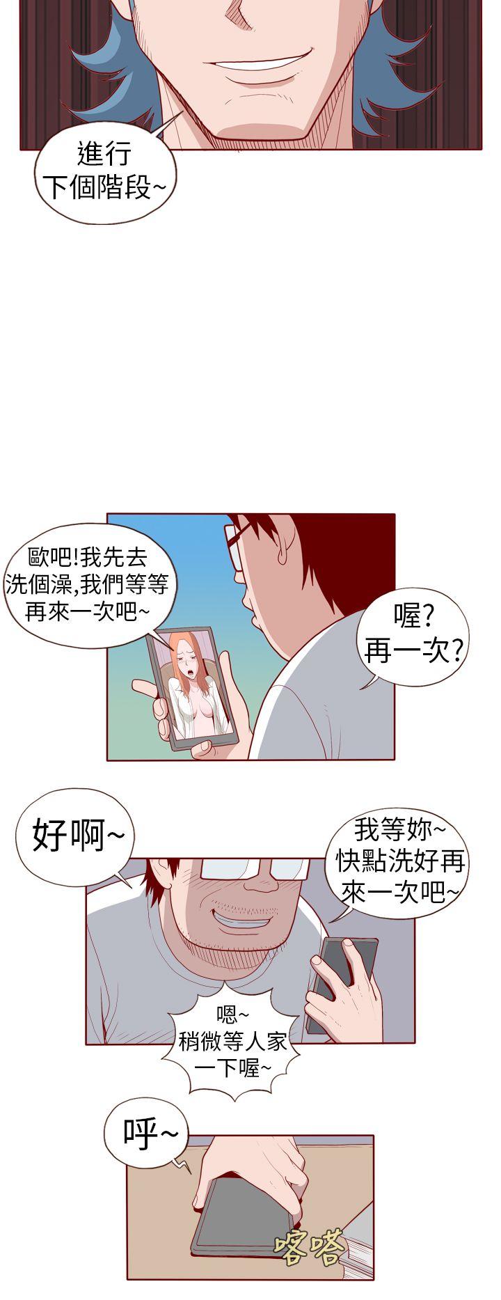 [韩国漫画] 淫乱魔鬼 奇幻,巨乳大奶, 妖精#[12P]-10