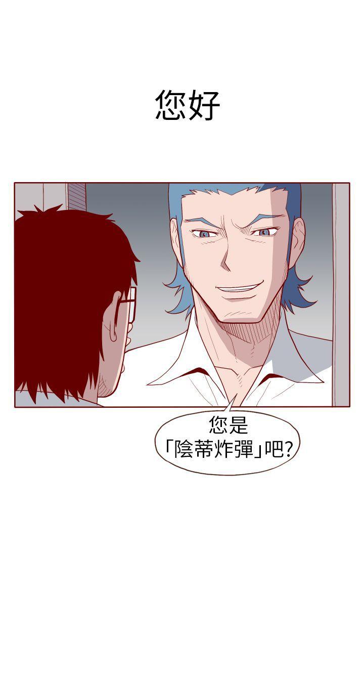 [韩国漫画] 淫乱魔鬼 奇幻,巨乳大奶, 妖精#[12P]-12