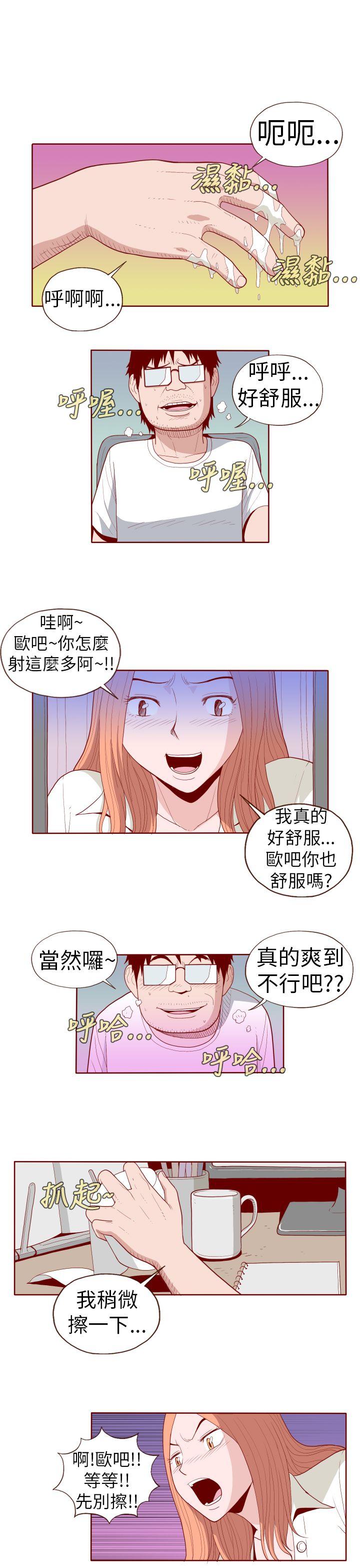 [韩国漫画] 淫乱魔鬼 奇幻,巨乳大奶, 妖精#[12P]-5