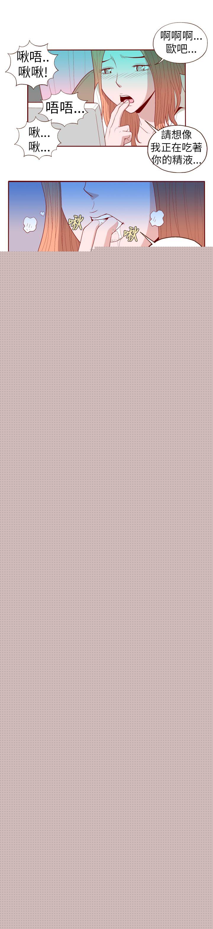 [韩国漫画] 淫乱魔鬼 奇幻,巨乳大奶, 妖精#[12P]-9