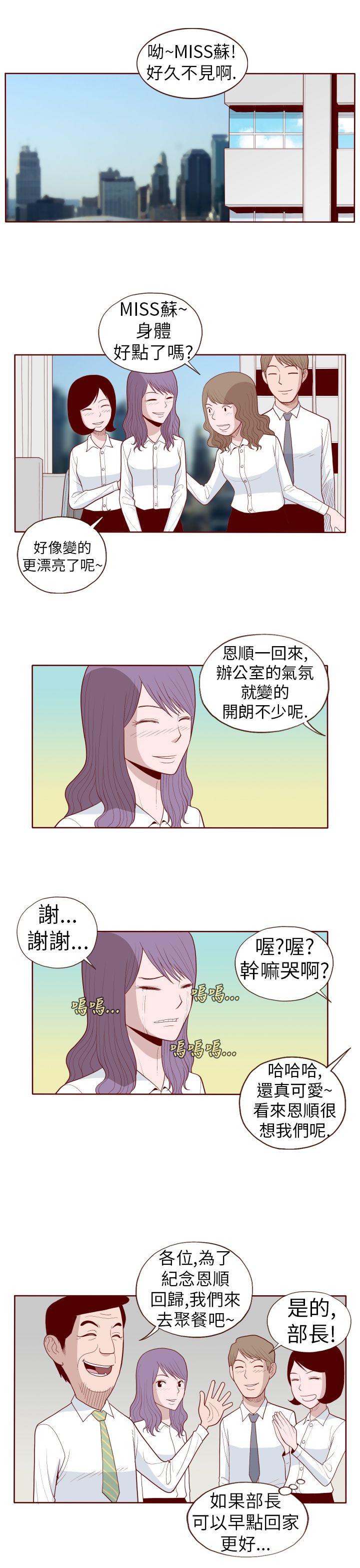 [韩国漫画] 淫乱魔鬼 奇幻,巨乳大奶, 妖精#[13P]-1