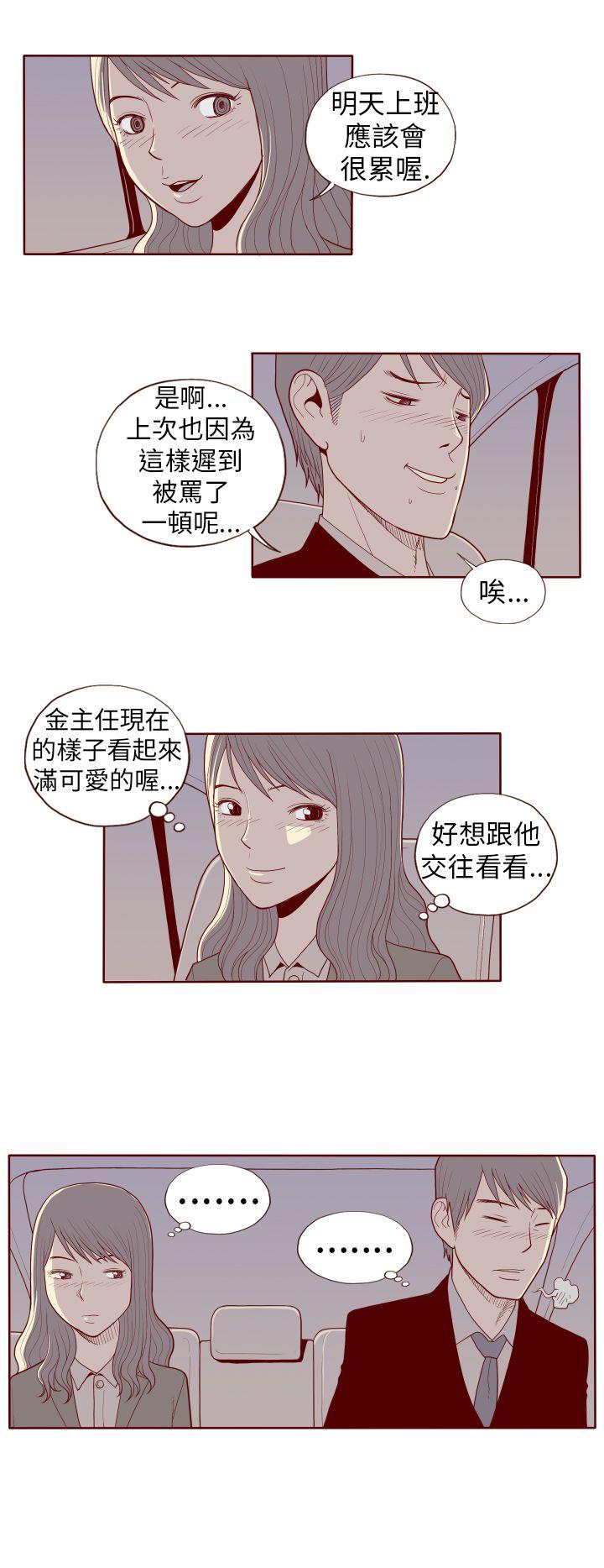 [韩国漫画] 淫乱魔鬼 奇幻,巨乳大奶, 妖精#[13P]-10