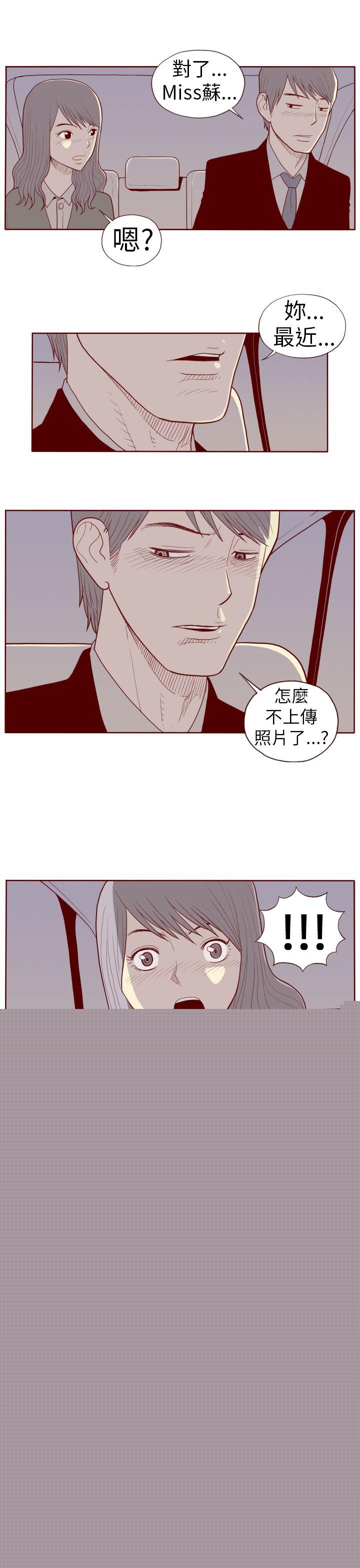 [韩国漫画] 淫乱魔鬼 奇幻,巨乳大奶, 妖精#[13P]-11