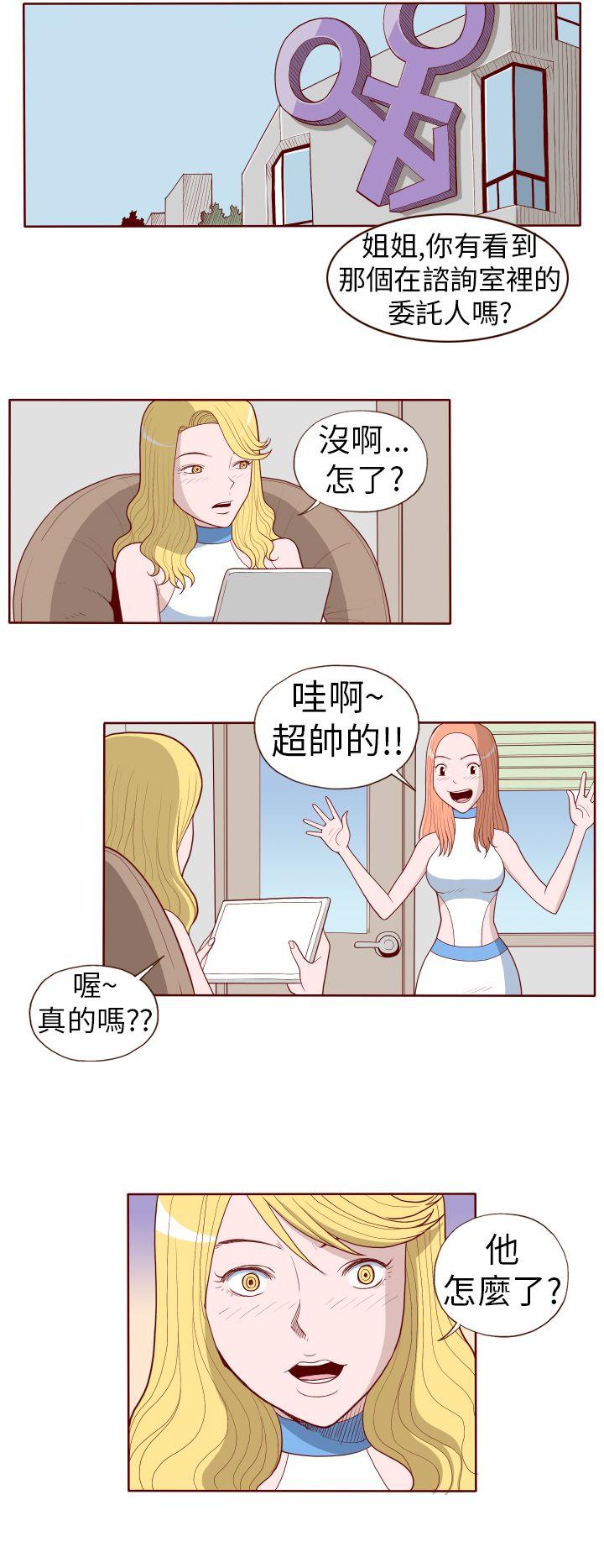 [韩国漫画] 淫乱魔鬼 奇幻,巨乳大奶, 妖精#[13P]-12