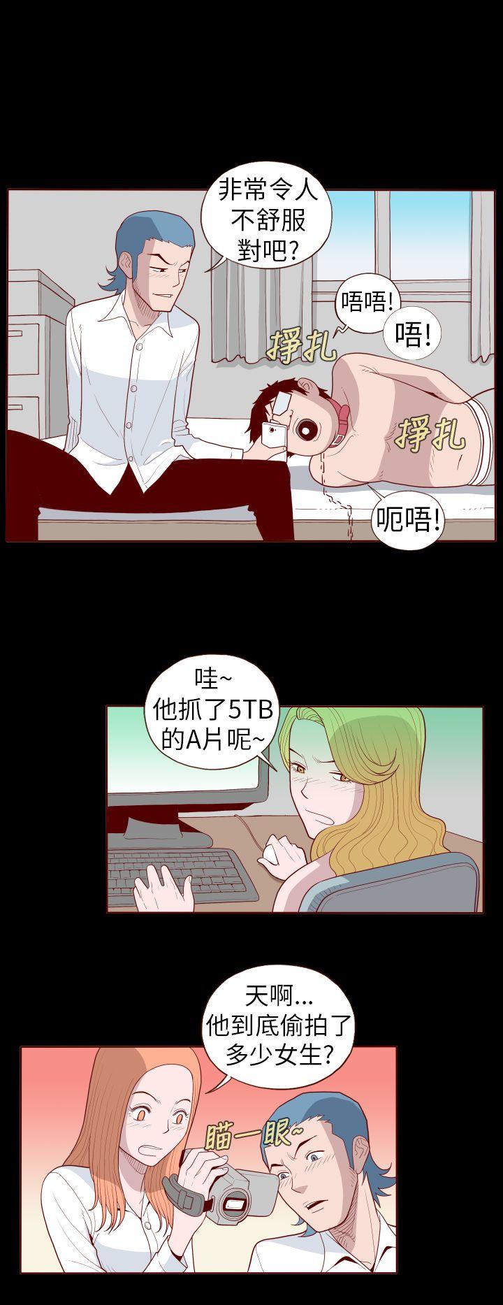 [韩国漫画] 淫乱魔鬼 奇幻,巨乳大奶, 妖精#[13P]-4